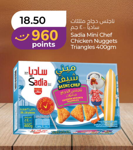 available at لولو هايبرماركت in الإمارات العربية المتحدة , الامارات - رَأْس ٱلْخَيْمَة