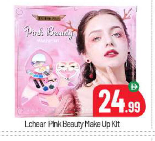 available at BIGmart in UAE - Abu Dhabi