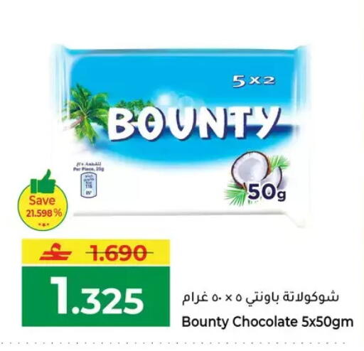 available at Makkah Hypermarket in Oman - Muscat