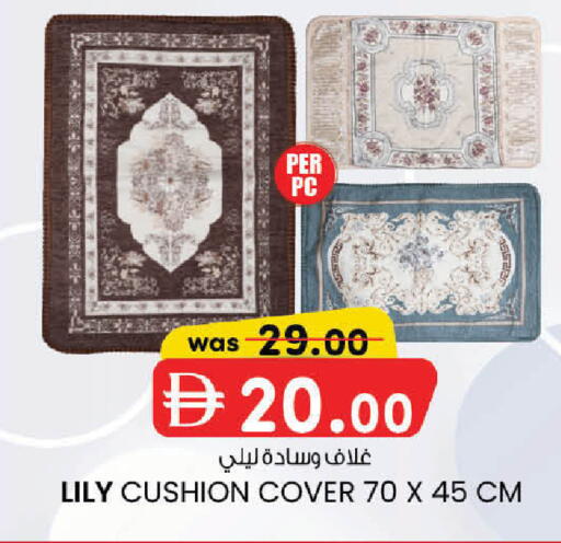 available at ك. الم. للتجارة in الإمارات العربية المتحدة , الامارات - دبي
