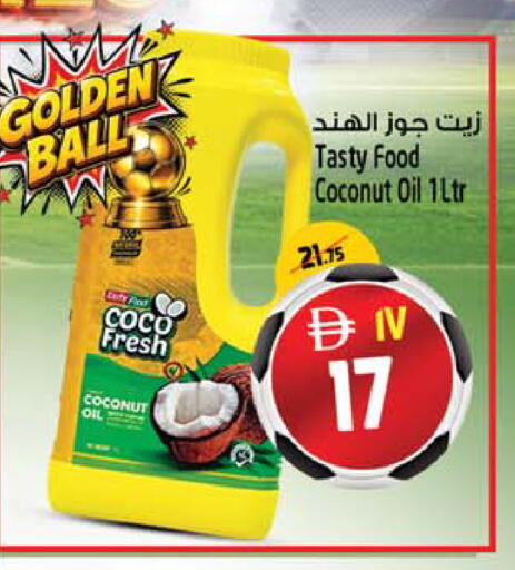 Coconut available at سفاري هايبرماركت in الإمارات العربية المتحدة , الامارات - دبي