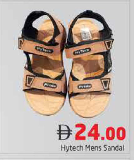 available at Pasons Hypermarket in UAE - Dubai