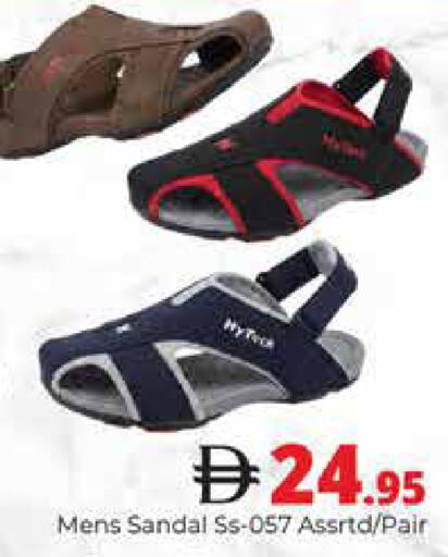 available at Pasons Hypermarket in UAE - Dubai