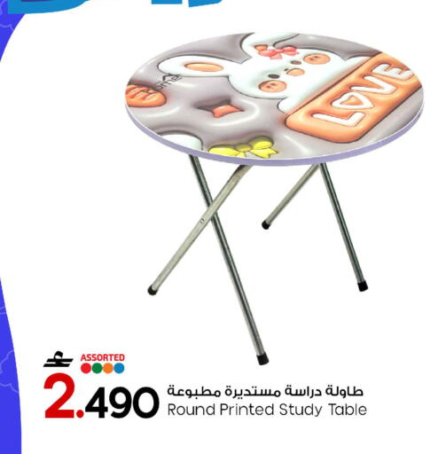 available at MARK & SAVE in Oman - Muscat