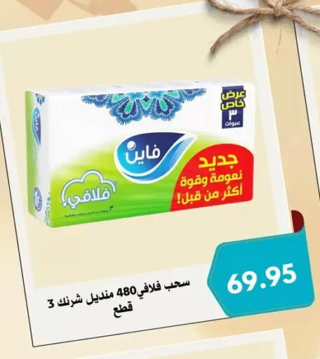 available at Negmet Heliopolis Hyper Gamal Salama in Egypt - Cairo