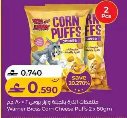 available at Lulu Hypermarket  in Oman - Sohar