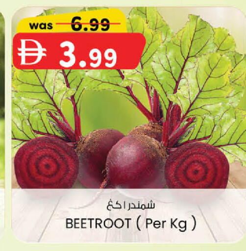 Beetroot available at ك. الم. للتجارة in الإمارات العربية المتحدة , الامارات - أبو ظبي