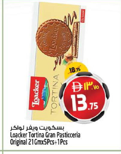 available at SAFARI HYPERMARKET  in UAE - Ras al Khaimah