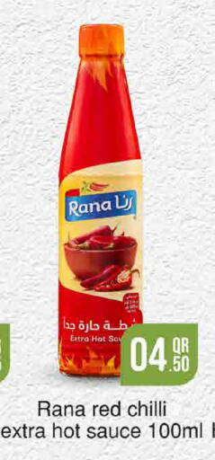 Red chilli available at ســبــار in قطر - الوكرة