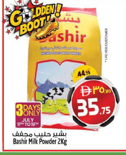 available at Safari Hypermarket  in UAE - Dubai
