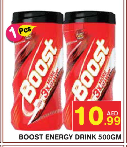 available at Baniyas Spike  in UAE - Abu Dhabi