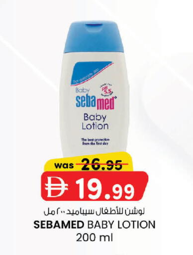 available at K.M Hypermarket in UAE - Sharjah / Ajman