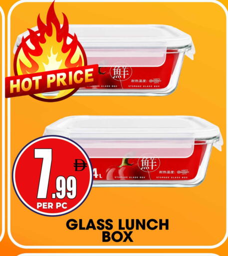 available at مركز الخصومات سنترو in الإمارات العربية المتحدة , الامارات - دبي