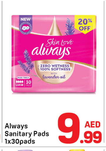 available at Day to Day Department Store in UAE - Dubai