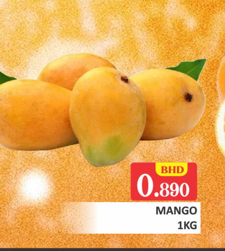 Mango available at طلال ماركت in البحرين
