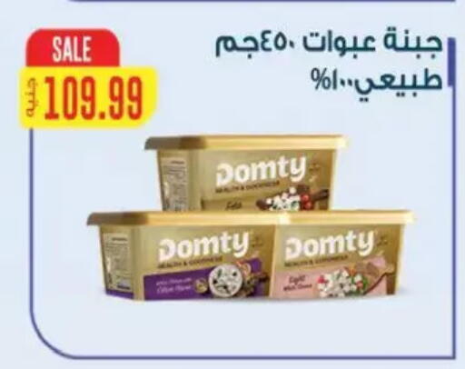 available at ماركت بني الجديد in Egypt - القاهرة
