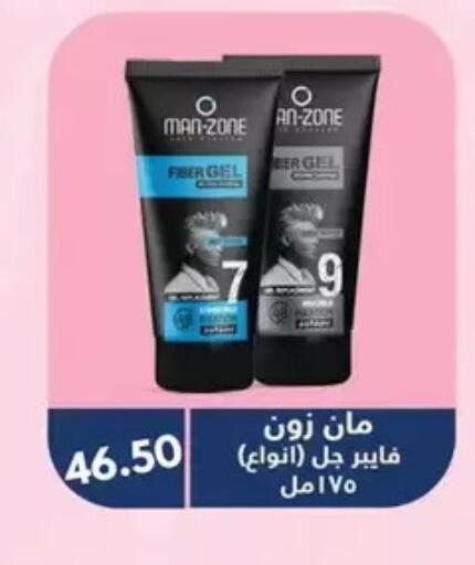 available at Negmet Heliopolis Hyper Gamal Salama in Egypt - Cairo
