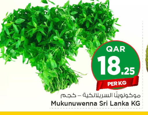 from Sri Lanka available at Mark & Save  in Qatar - Al Shamal