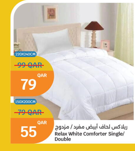 available at سيتي هايبرماركت in قطر - الوكرة