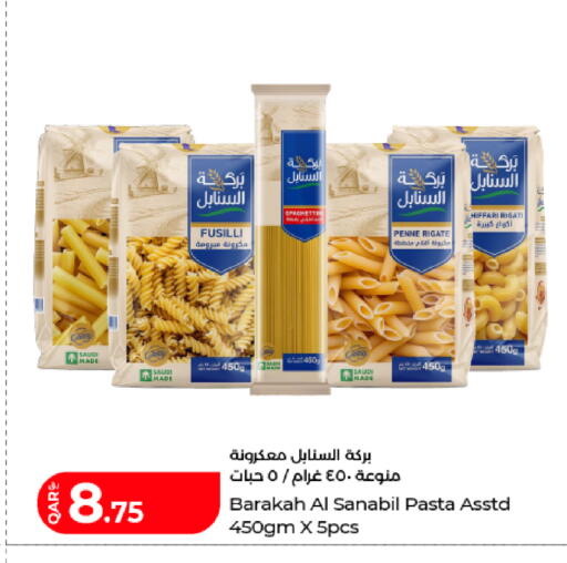 available at LuLu Hypermarket in Qatar - Al Wakra