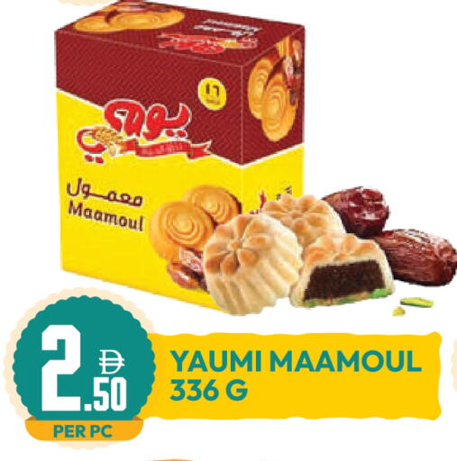 available at Dream Land in UAE - Dubai