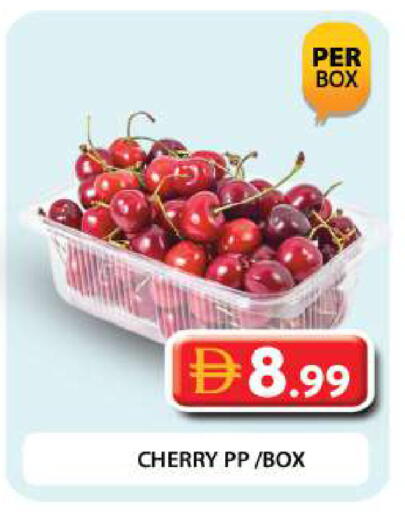 Cherry available at Grand Hyper Market in UAE - Dubai