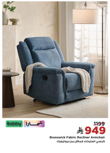available at Home Box in KSA, Saudi Arabia, Saudi - Khamis Mushait