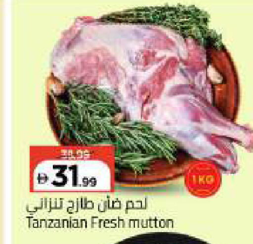 available at مارك & سيف in الإمارات العربية المتحدة , الامارات - دبي