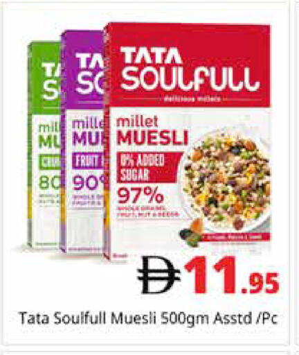 available at Pasons Hypermarket in UAE - Dubai