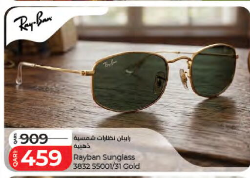 available at لولو هايبرماركت in قطر - الخور