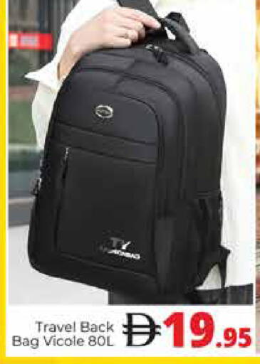available at Pasons Hypermarket in UAE - Dubai