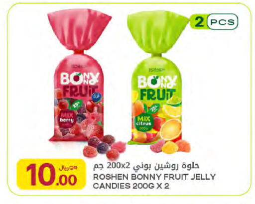 available at Al Meera in Qatar - Al Rayyan