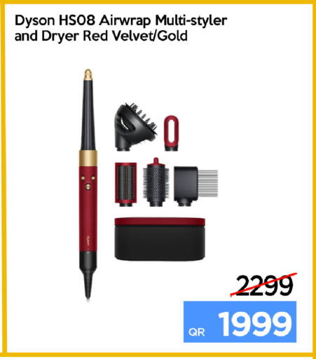 available at آي كونكت in قطر - الضعاين