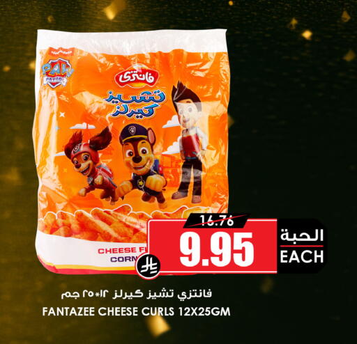 available at أسواق النخبة in مملكة العربية السعودية, السعودية, سعودية - سكاكا