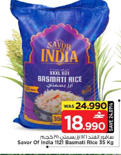 available at MARK & SAVE in Oman - Muscat