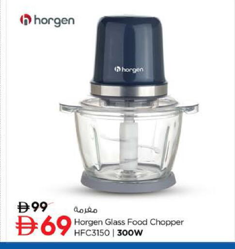 available at Last Chance  in UAE - Fujairah