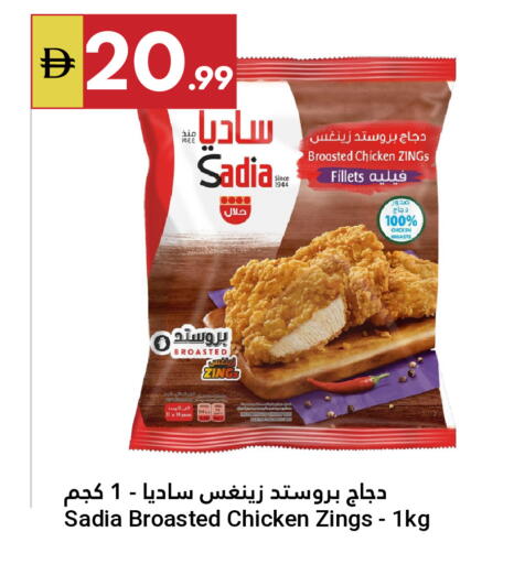 available at Grand Emirates Market in UAE - Abu Dhabi