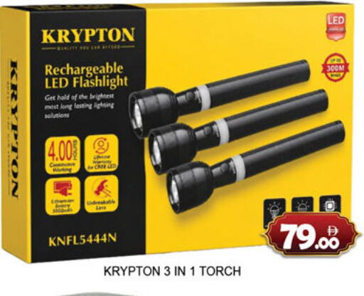 available at Lucky Center in UAE - Sharjah / Ajman