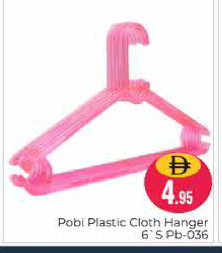 available at Pasons Hypermarket in UAE - Dubai