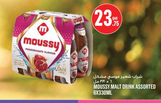 Pomegranate available at مونوبريكس in قطر - الدوحة