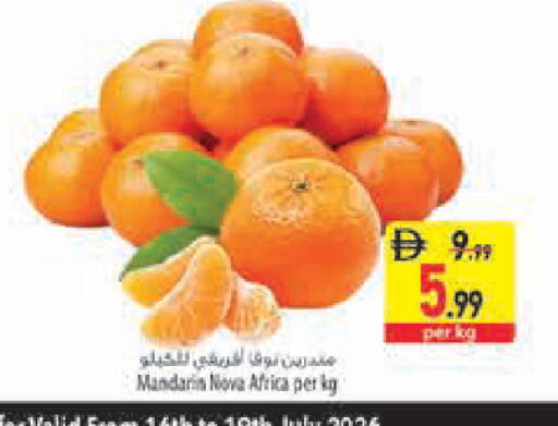 Mandarin available at Safeer Market in UAE - Abu Dhabi