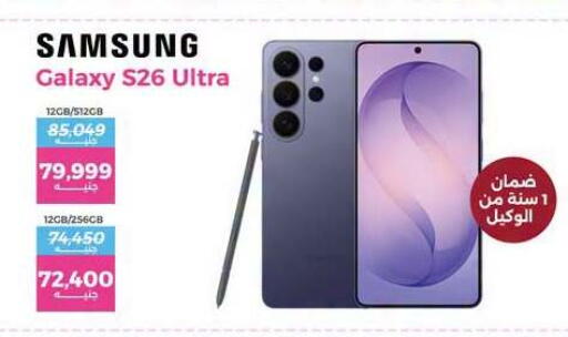 available at Raneen in Egypt - Cairo