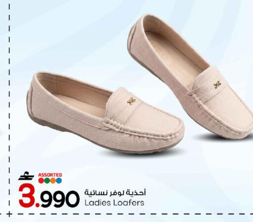 available at MARK & SAVE in Oman - Muscat