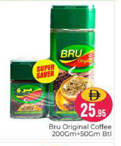 available at Pasons Hypermarket in UAE - Dubai