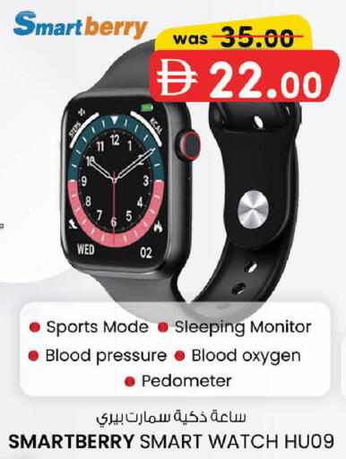 available at K M Trading  in UAE - Fujairah