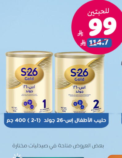 available at United Pharmacies in KSA, Saudi Arabia, Saudi - Buraidah