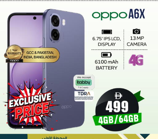 available at SAFARI HYPERMARKET  in UAE - Ras al Khaimah