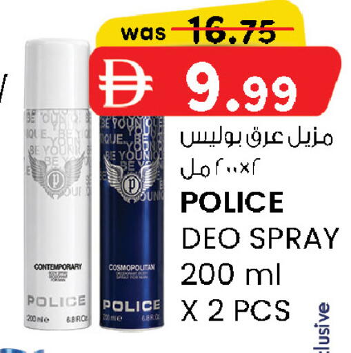 available at K.M Hypermarket in UAE - Sharjah / Ajman