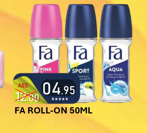 available at رويال جلف هايبرماركت in الإمارات العربية المتحدة , الامارات - أبو ظبي
