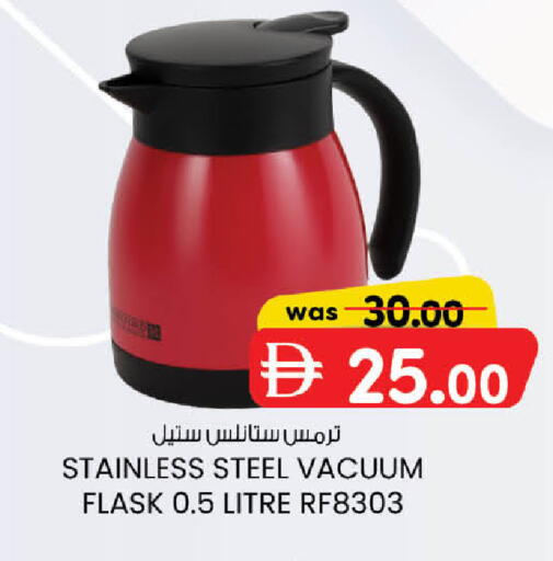 available at K.M Hypermarket in UAE - Abu Dhabi